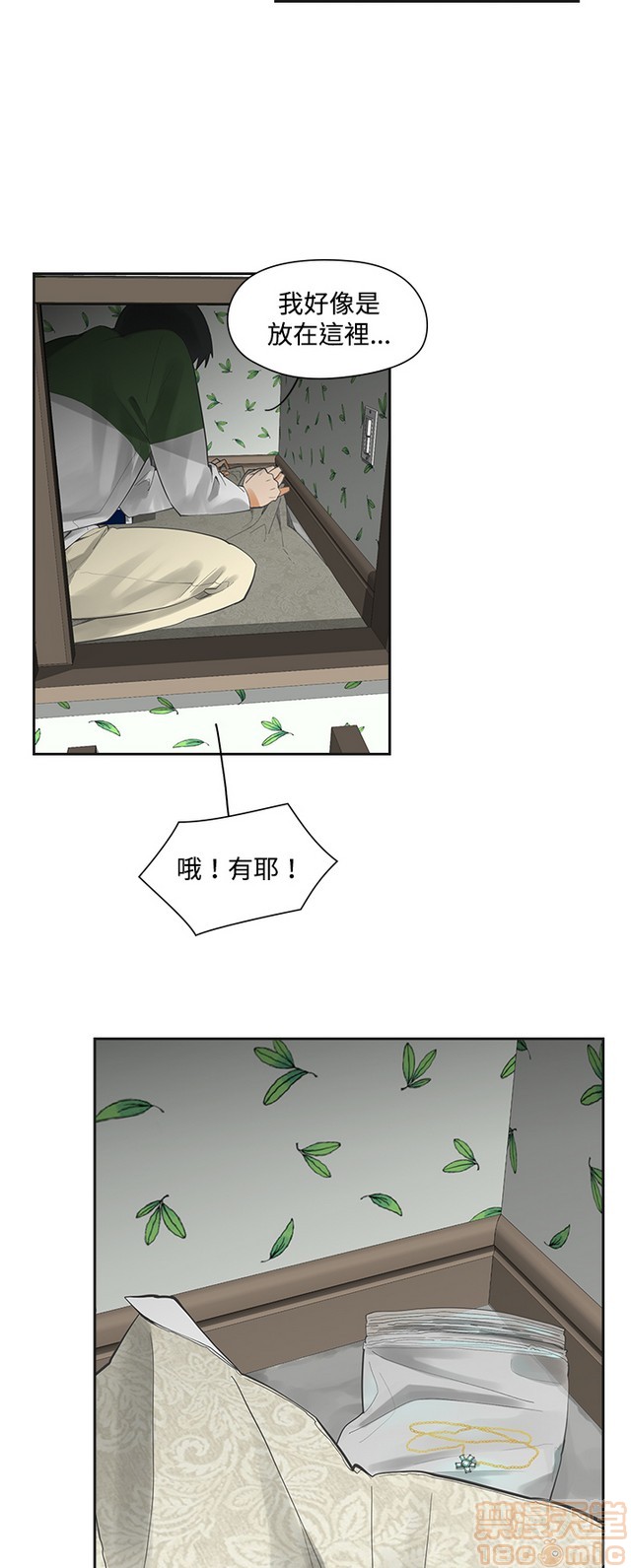 二十再重来[h漫]韩漫全集-二十再重来-第1話 二十再重来 无删减无遮挡章节图片 
