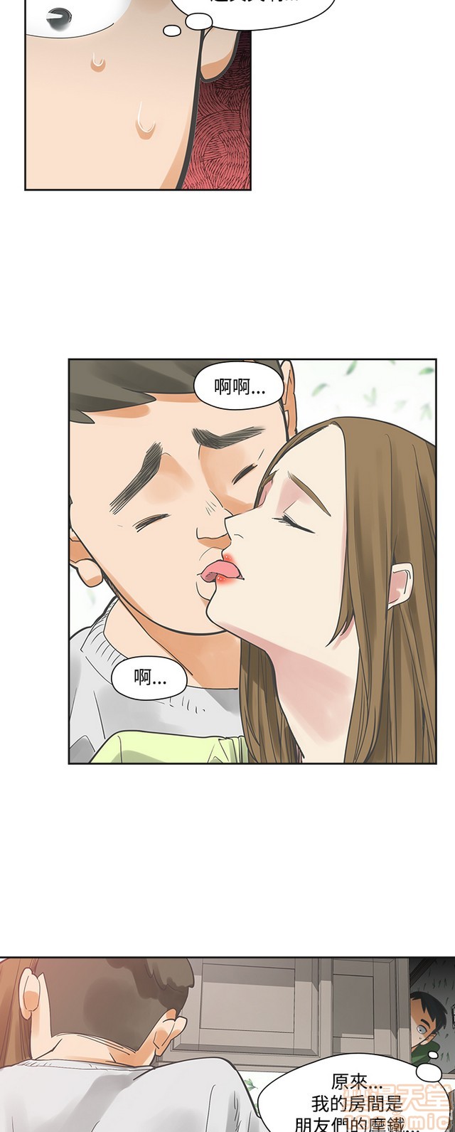 二十再重来[h漫]韩漫全集-二十再重来-第1話 二十再重来 无删减无遮挡章节图片 