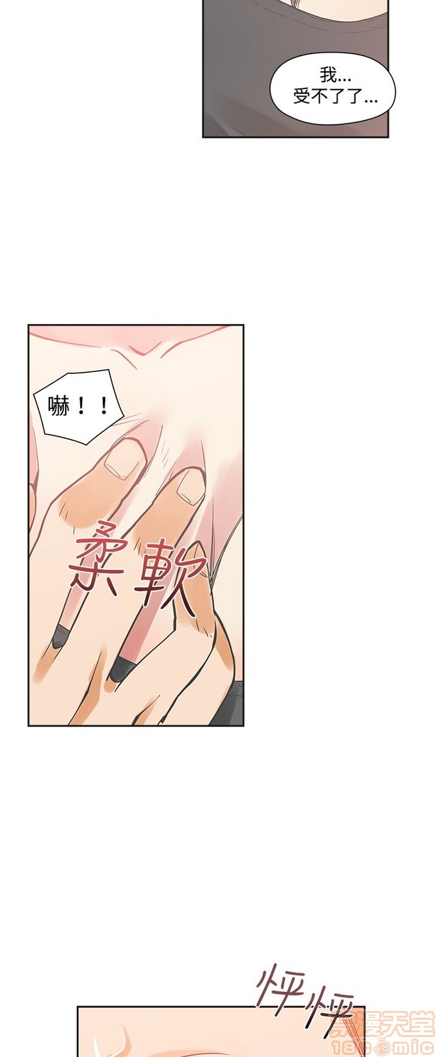 二十再重来[h漫]韩漫全集-二十再重来-第1話 二十再重来 无删减无遮挡章节图片 
