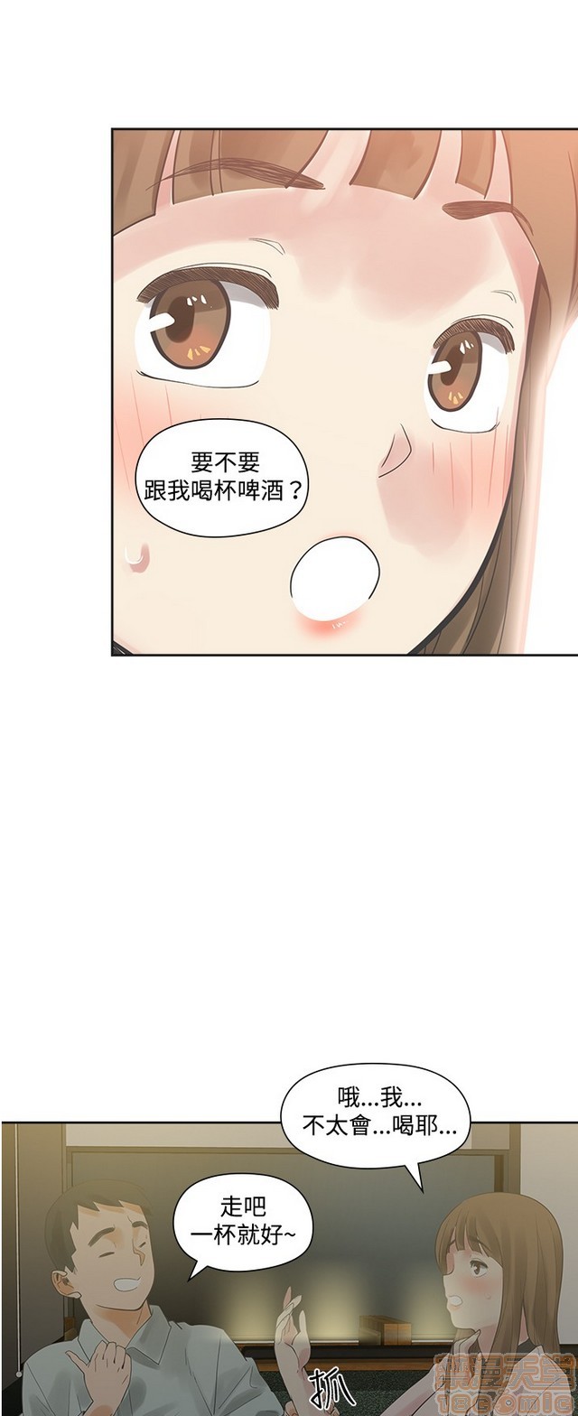 二十再重来[h漫]韩漫全集-二十再重来-第1話 二十再重来 无删减无遮挡章节图片 