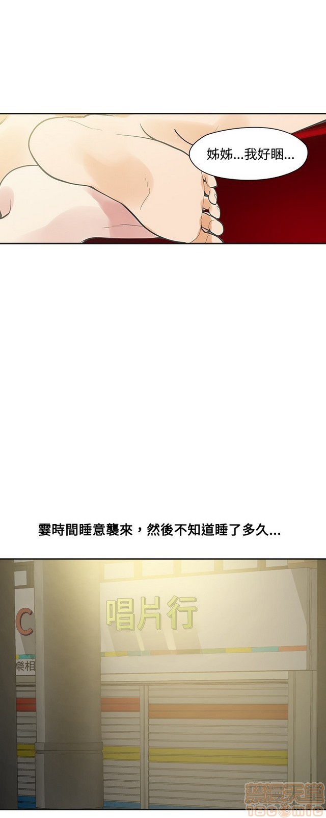 二十再重来[h漫]韩漫全集-二十再重来-第1話 二十再重来 无删减无遮挡章节图片 