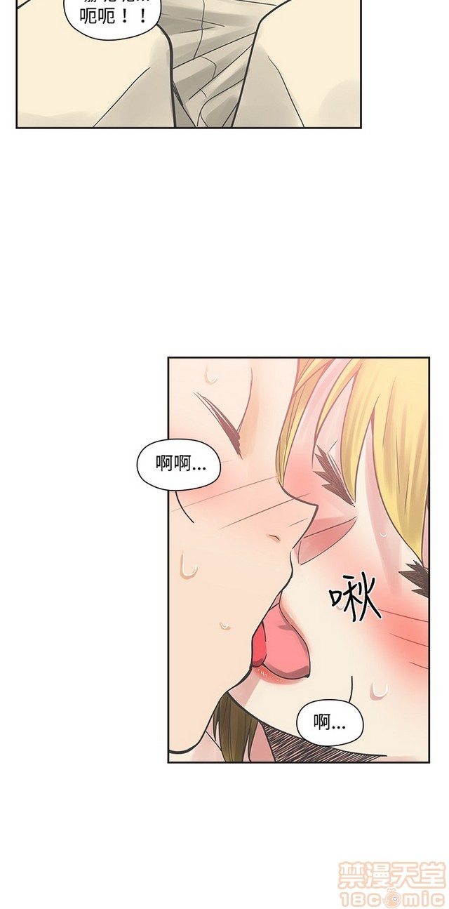 二十再重来[h漫]韩漫全集-二十再重来-第1話 二十再重来 无删减无遮挡章节图片 