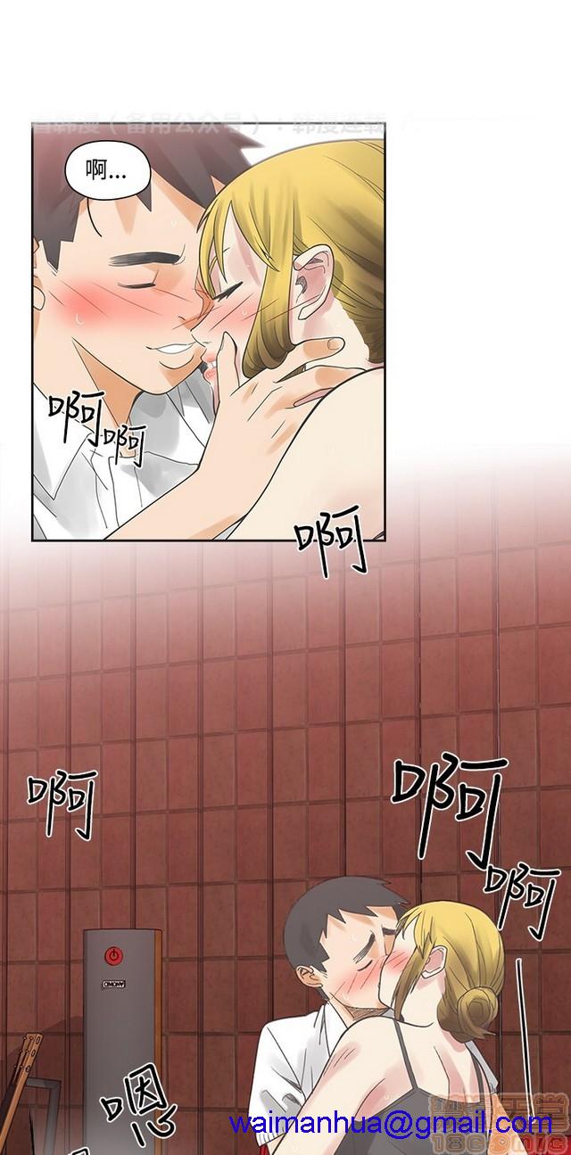 二十再重来[h漫]韩漫全集-二十再重来-第1話 二十再重来 无删减无遮挡章节图片 
