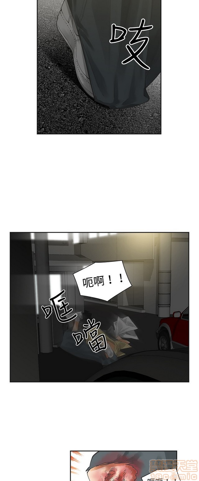 二十再重来[h漫]韩漫全集-二十再重来-第1話 二十再重来 无删减无遮挡章节图片 