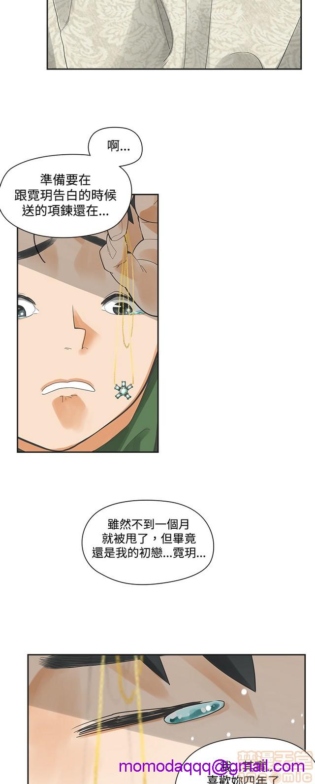 二十再重来[h漫]韩漫全集-二十再重来-第1話 二十再重来 无删减无遮挡章节图片 