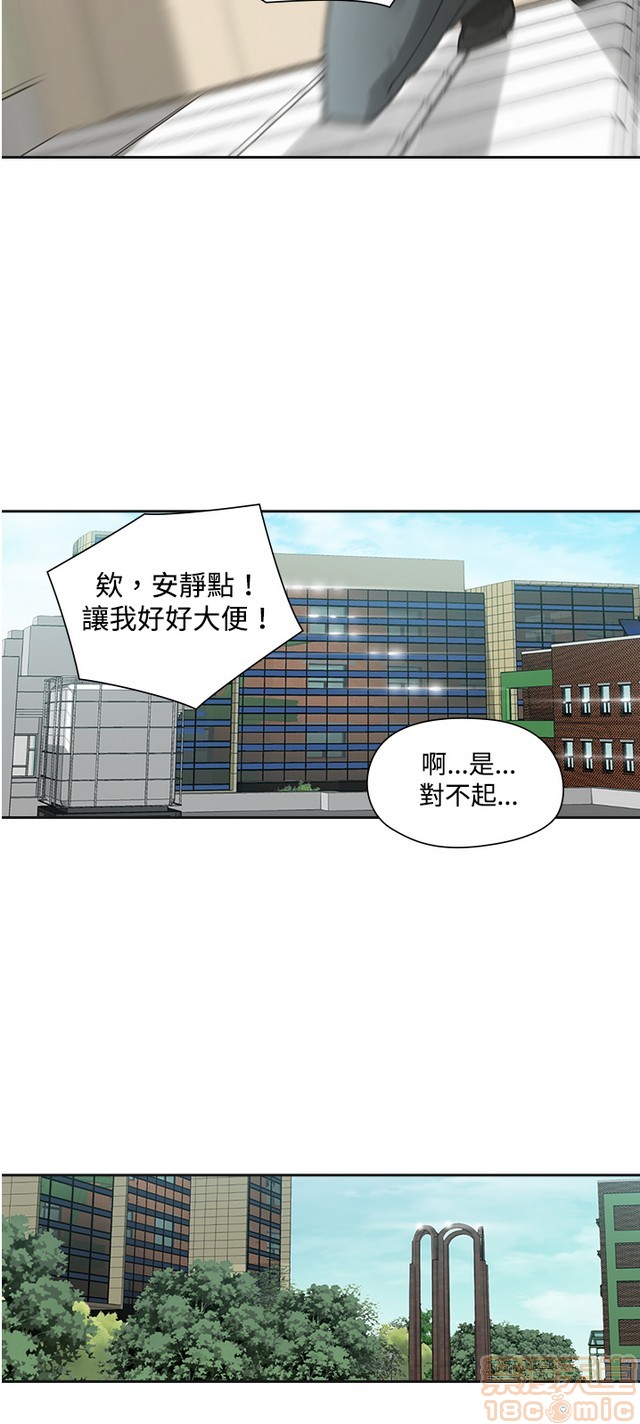 二十再重来[h漫]韩漫全集-二十再重来-第1話 二十再重来 无删减无遮挡章节图片 