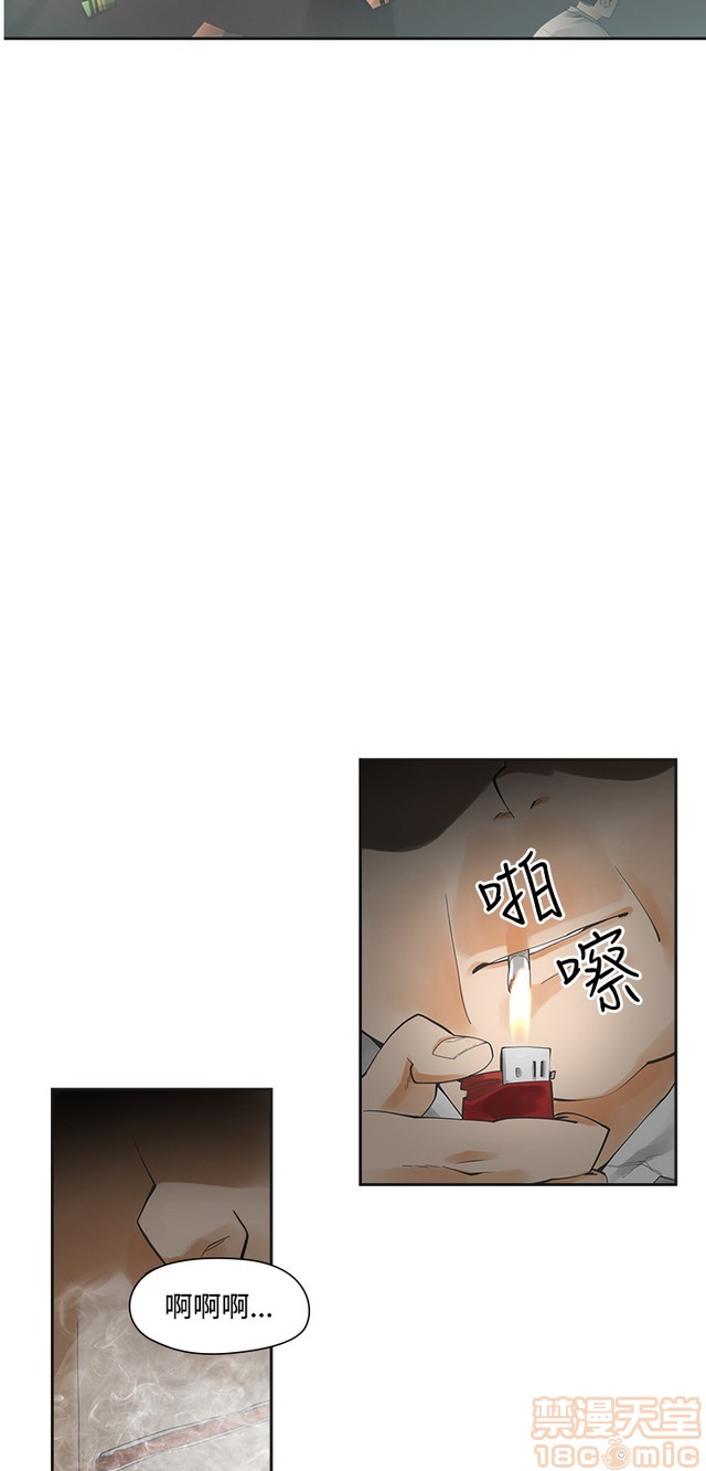 二十再重来[h漫]韩漫全集-二十再重来-第1話 二十再重来 无删减无遮挡章节图片 
