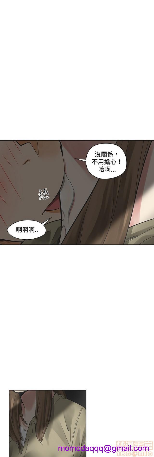 二十再重来[h漫]韩漫全集-二十再重来-第1話 二十再重来 无删减无遮挡章节图片 