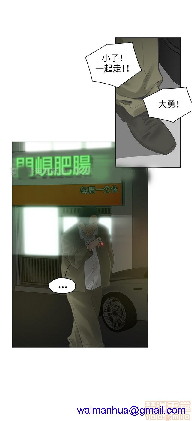 二十再重来[h漫]韩漫全集-二十再重来-第1話 二十再重来 无删减无遮挡章节图片 