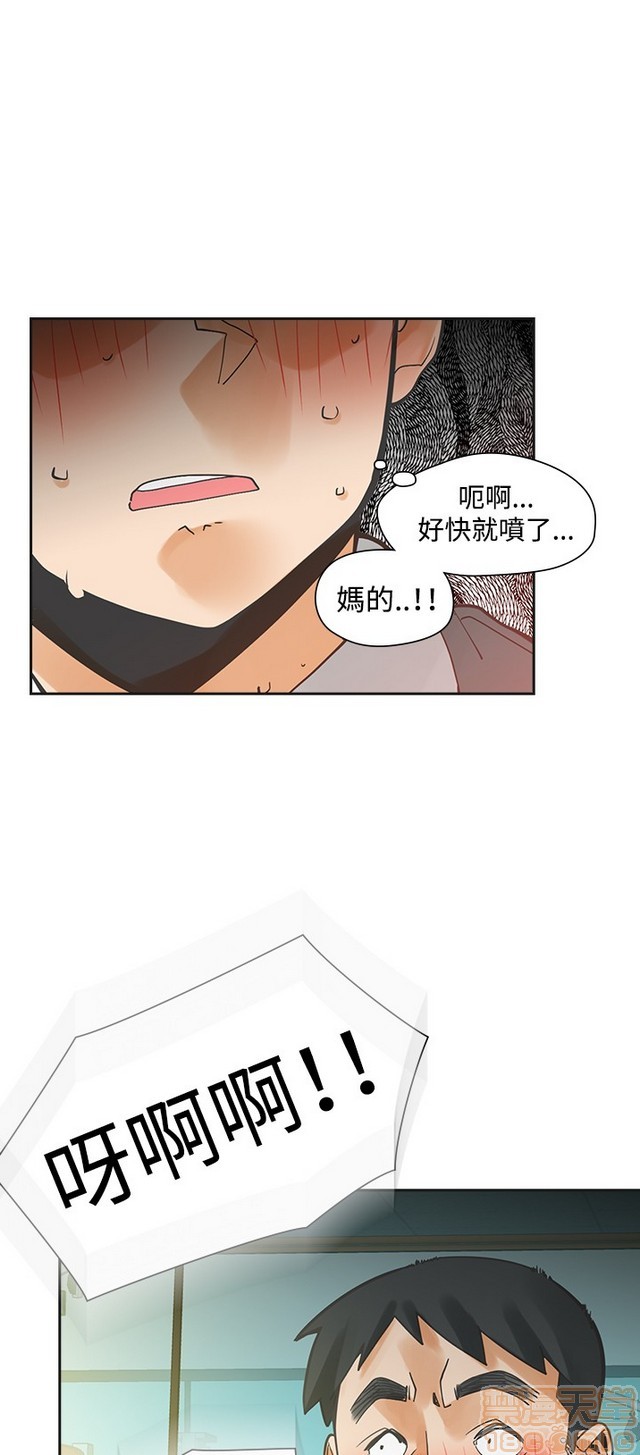 二十再重来[h漫]韩漫全集-二十再重来-第2話 二十再重来 02 无删减无遮挡章节图片 