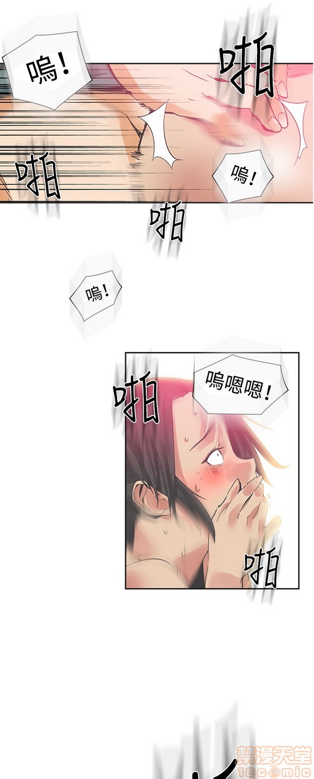 二十再重来[h漫]韩漫全集-二十再重来-第2話 二十再重来 02 无删减无遮挡章节图片 