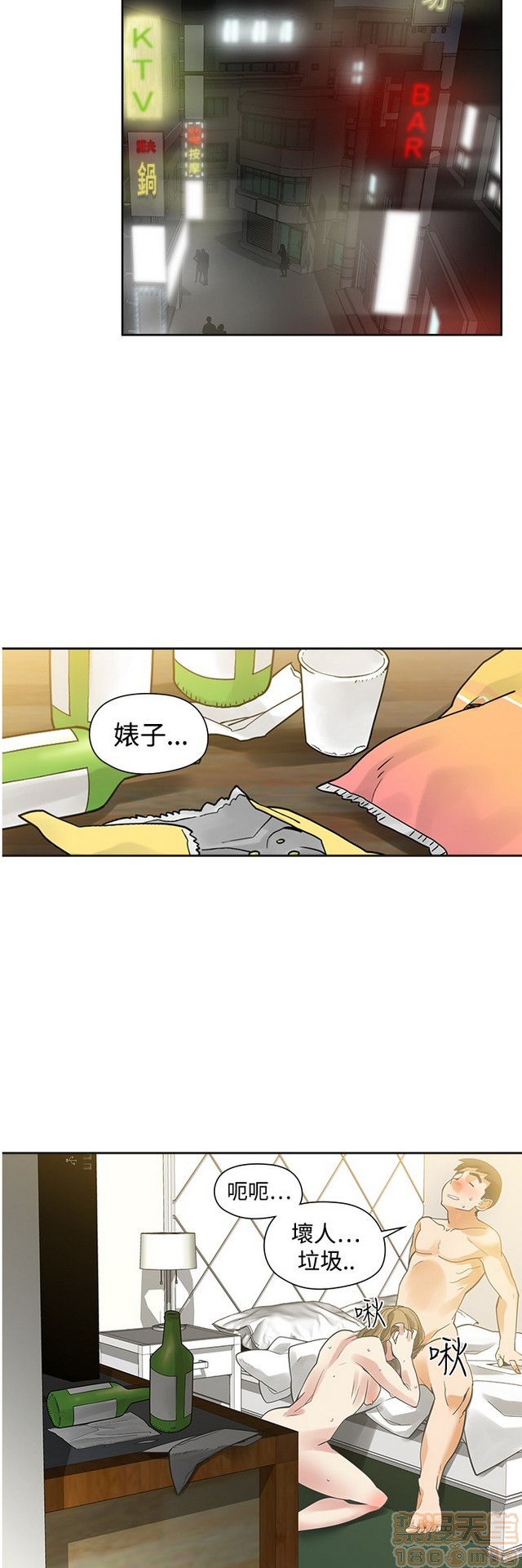 二十再重来[h漫]韩漫全集-二十再重来-第2話 二十再重来 02 无删减无遮挡章节图片 