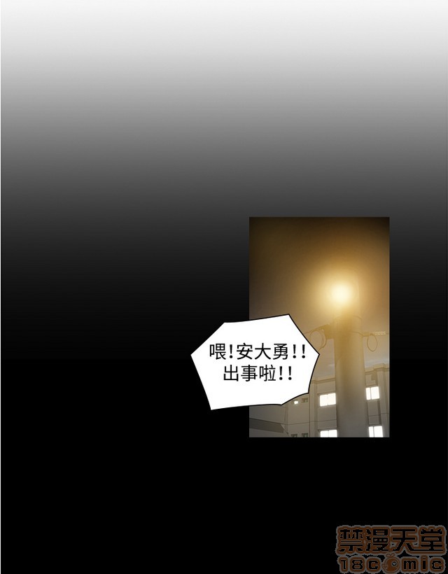 二十再重来[h漫]韩漫全集-二十再重来-第2話 二十再重来 02 无删减无遮挡章节图片 