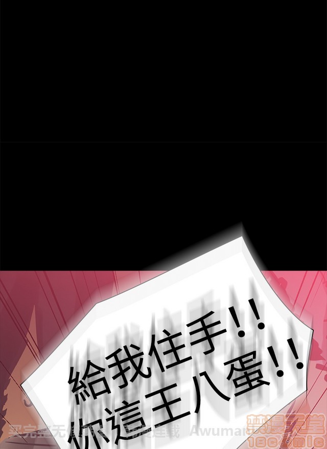 二十再重来[h漫]韩漫全集-二十再重来-第2話 二十再重来 02 无删减无遮挡章节图片 