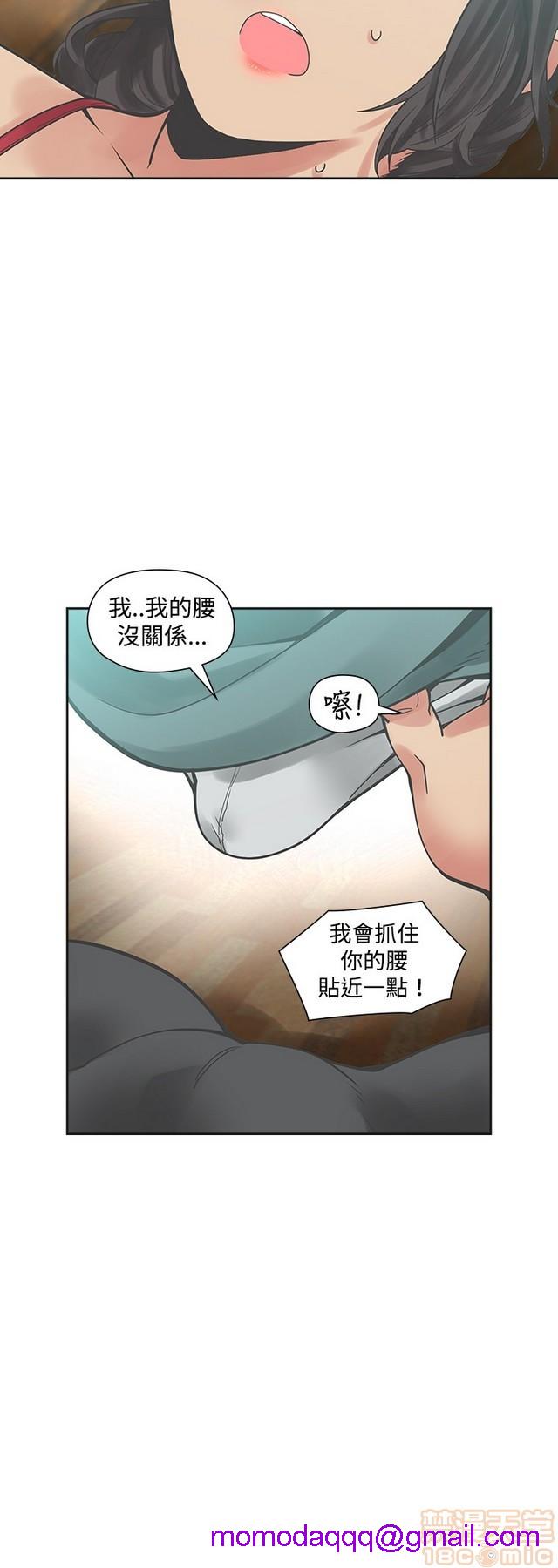 二十再重来[h漫]韩漫全集-二十再重来-第2話 二十再重来 02 无删减无遮挡章节图片 