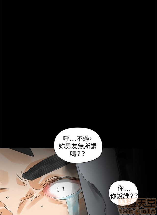 二十再重来[h漫]韩漫全集-二十再重来-第2話 二十再重来 02 无删减无遮挡章节图片 