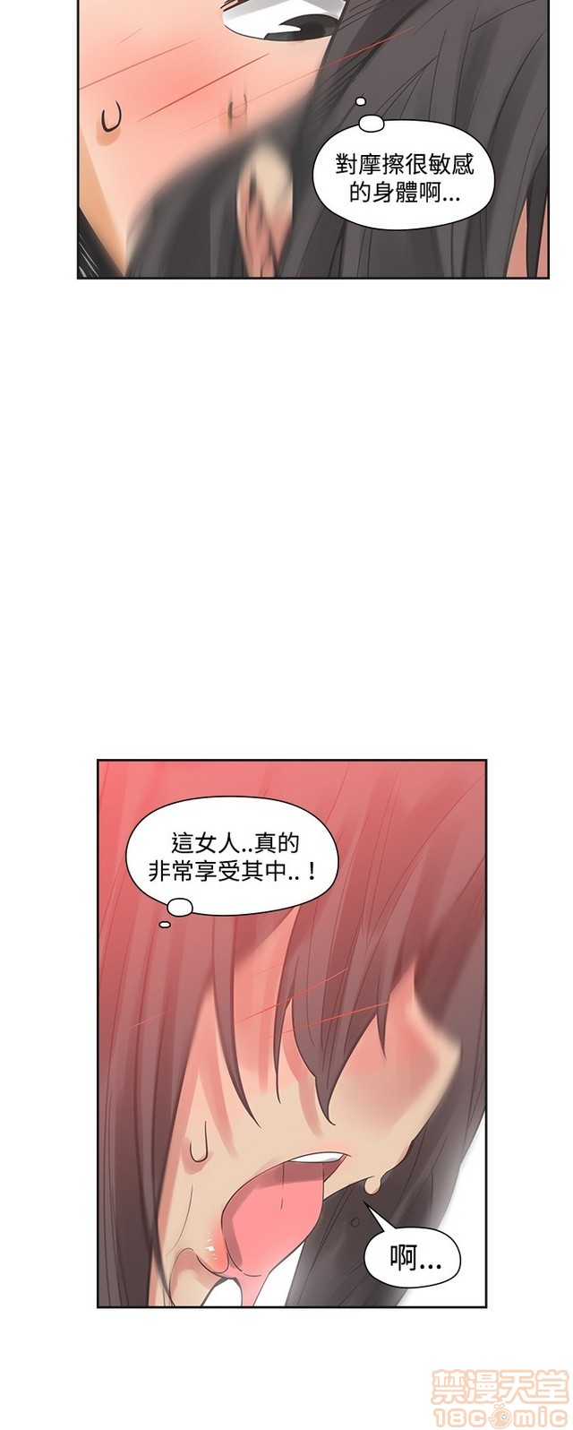 二十再重来[h漫]韩漫全集-二十再重来-第2話 二十再重来 02 无删减无遮挡章节图片 