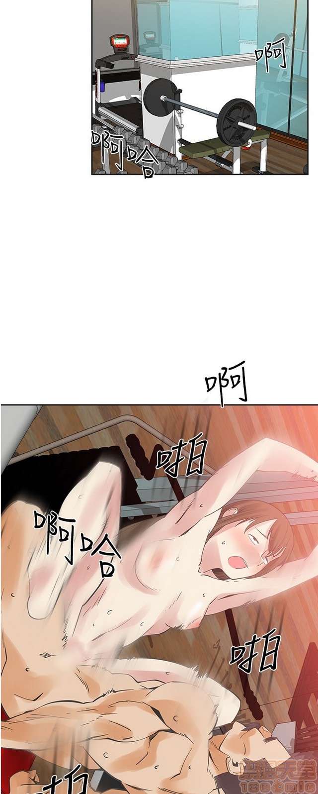 二十再重来[h漫]韩漫全集-二十再重来-第2話 二十再重来 02 无删减无遮挡章节图片 
