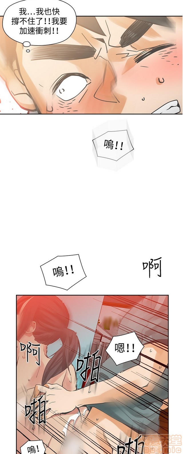 二十再重来[h漫]韩漫全集-二十再重来-第2話 二十再重来 02 无删减无遮挡章节图片 