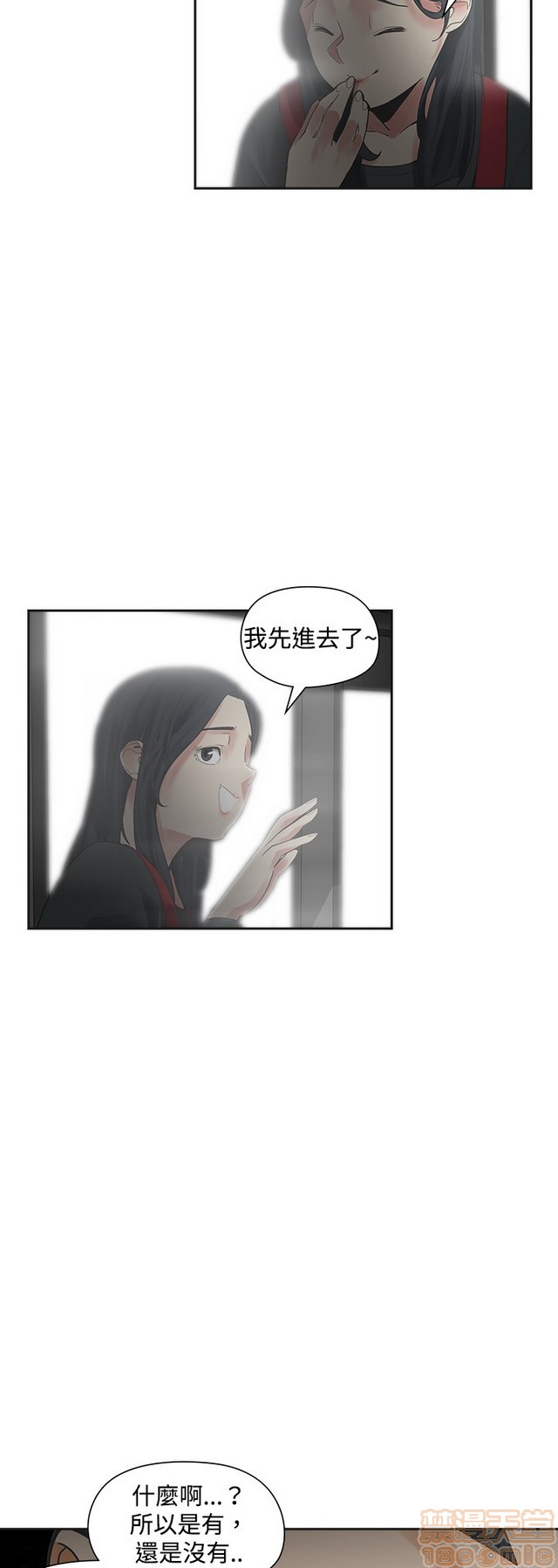 二十再重来[h漫]韩漫全集-二十再重来-第2話 二十再重来 02 无删减无遮挡章节图片 