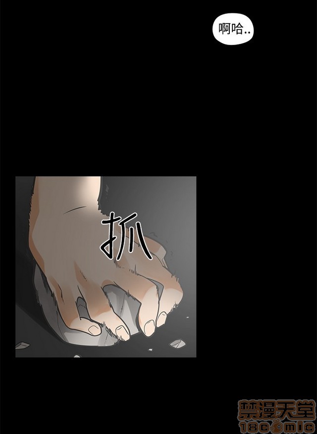 二十再重来[h漫]韩漫全集-二十再重来-第2話 二十再重来 02 无删减无遮挡章节图片 