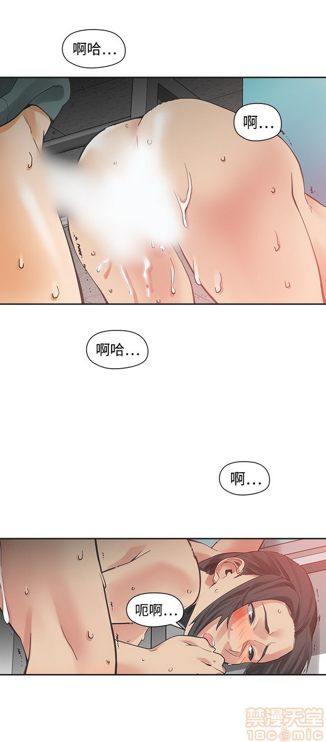 二十再重来[h漫]韩漫全集-二十再重来-第2話 二十再重来 02 无删减无遮挡章节图片 