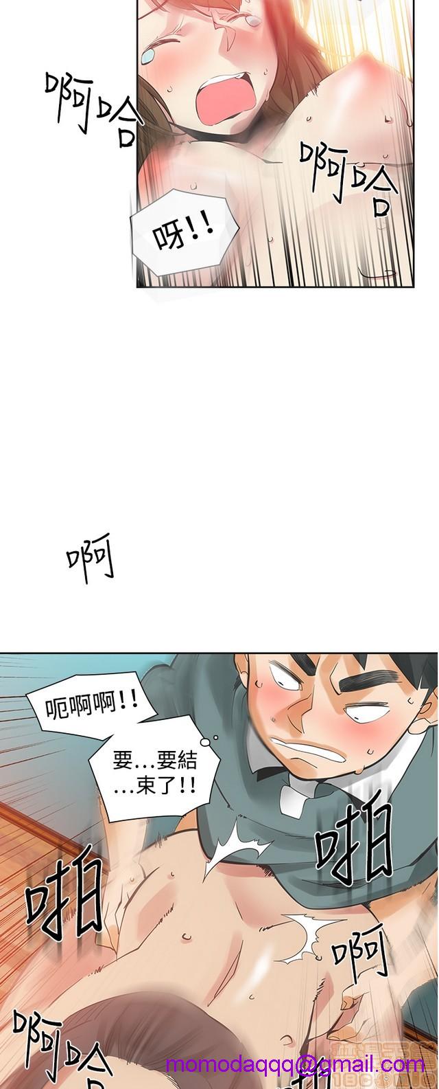 二十再重来[h漫]韩漫全集-二十再重来-第2話 二十再重来 02 无删减无遮挡章节图片 