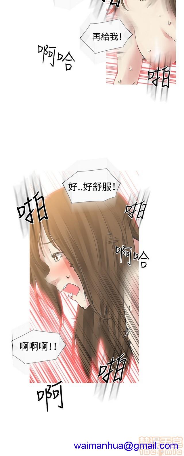 二十再重来[h漫]韩漫全集-二十再重来-第2話 二十再重来 02 无删减无遮挡章节图片 