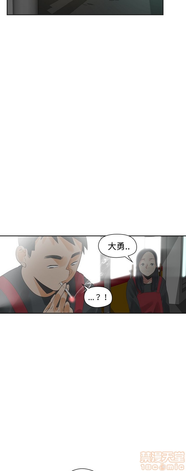 二十再重来[h漫]韩漫全集-二十再重来-第2話 二十再重来 02 无删减无遮挡章节图片 