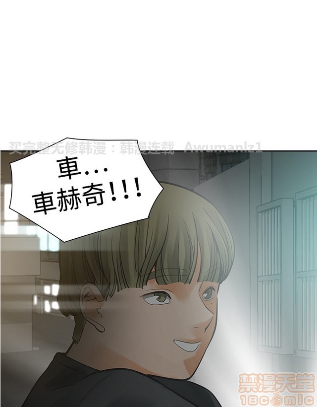 二十再重来[h漫]韩漫全集-二十再重来-第2話 二十再重来 02 无删减无遮挡章节图片 