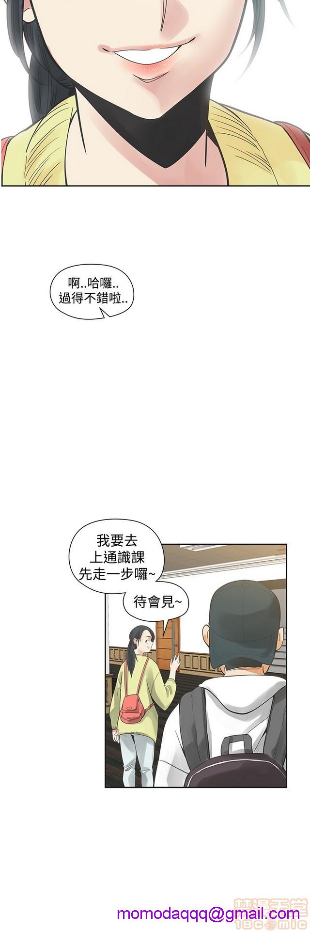 二十再重来[h漫]韩漫全集-二十再重来-第2話 二十再重来 02 无删减无遮挡章节图片 