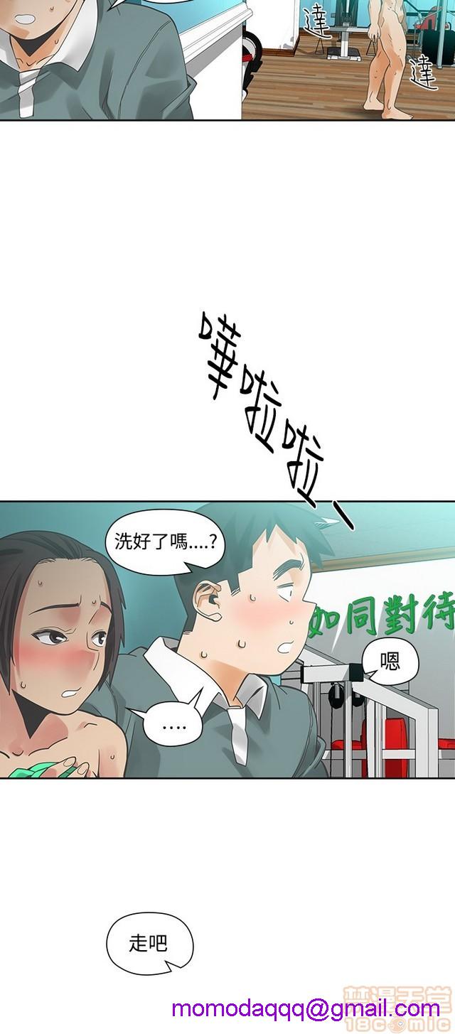 二十再重来[h漫]韩漫全集-二十再重来-第2話 二十再重来 02 无删减无遮挡章节图片 