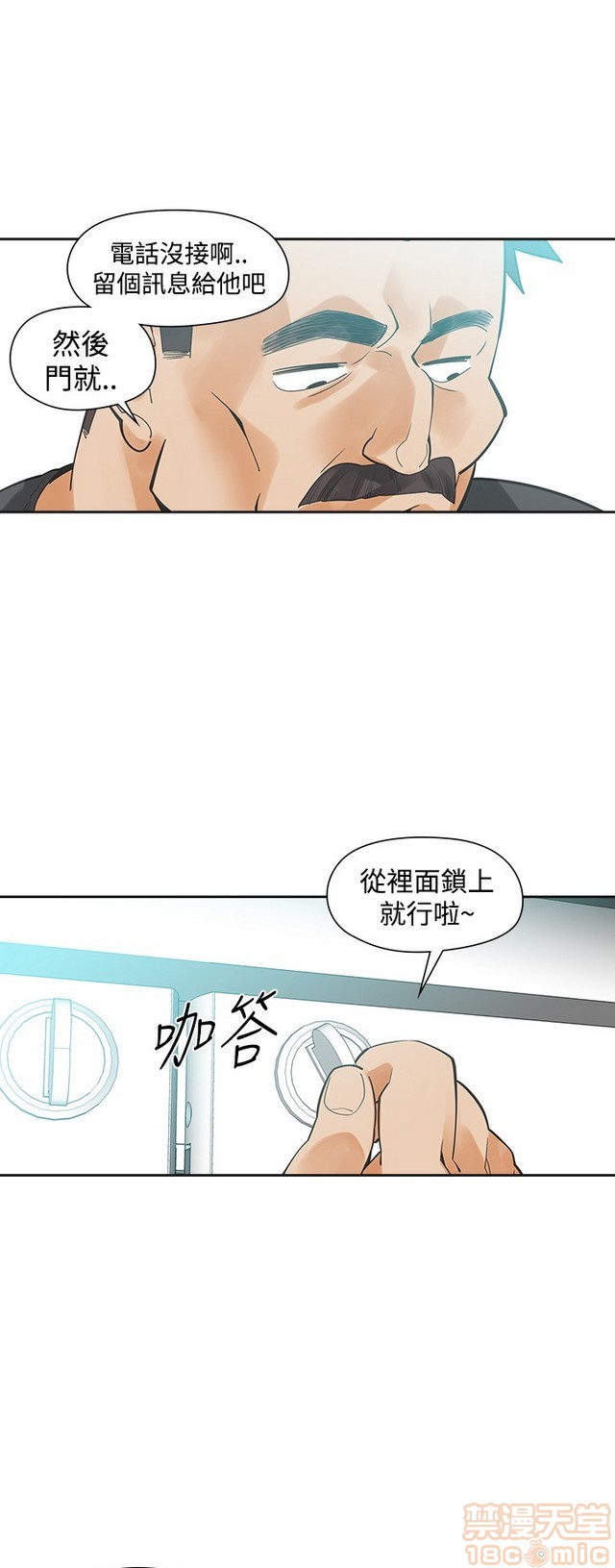 二十再重来[h漫]韩漫全集-二十再重来-第2話 二十再重来 02 无删减无遮挡章节图片 