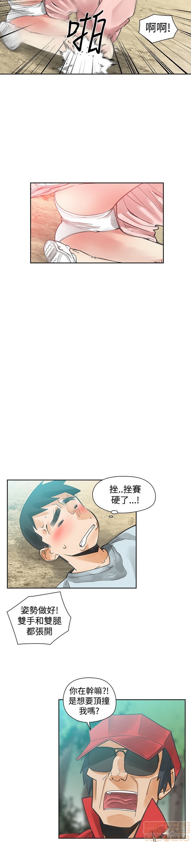 二十再重来[h漫]韩漫全集-二十再重来-第2話 二十再重来 02 无删减无遮挡章节图片 
