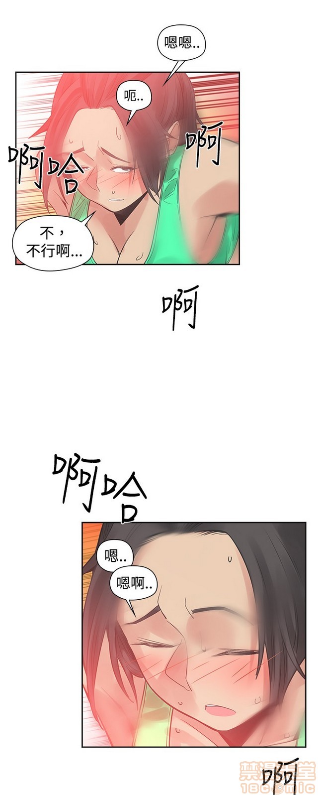二十再重来[h漫]韩漫全集-二十再重来-第2話 二十再重来 02 无删减无遮挡章节图片 