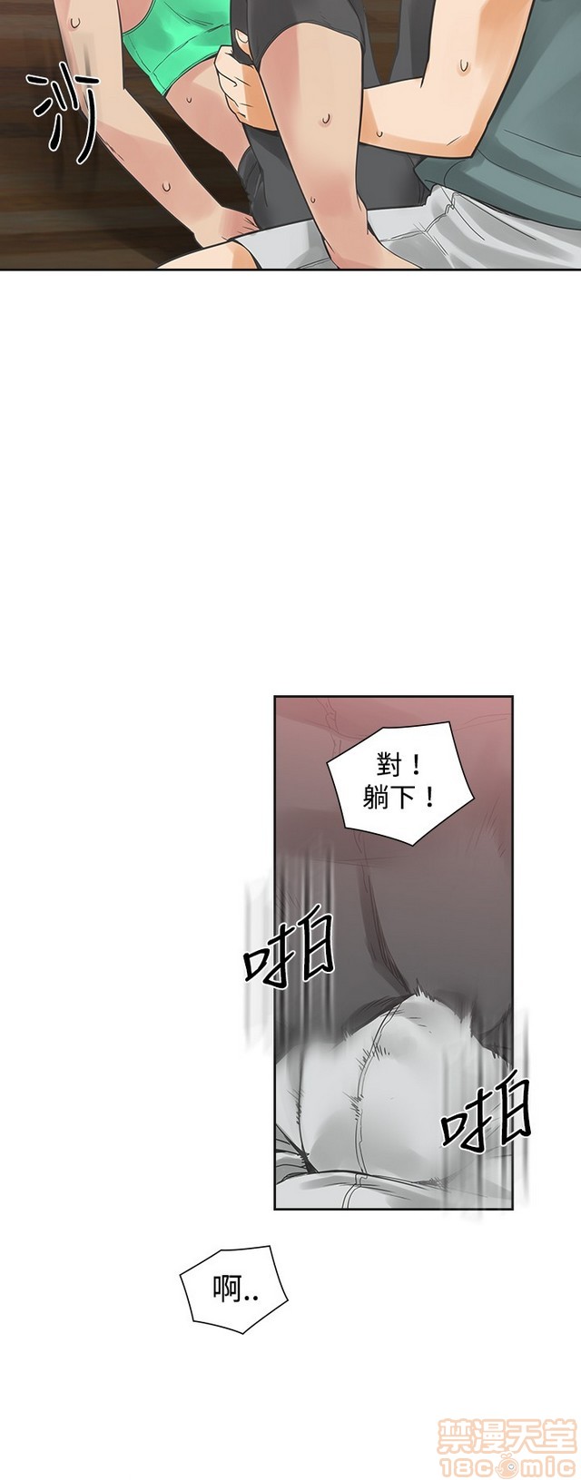 二十再重来[h漫]韩漫全集-二十再重来-第2話 二十再重来 02 无删减无遮挡章节图片 