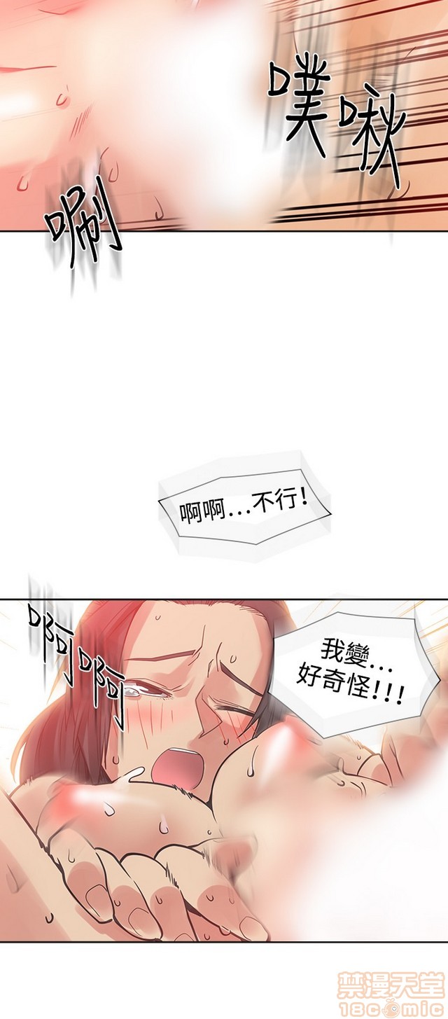 二十再重来[h漫]韩漫全集-二十再重来-第2話 二十再重来 02 无删减无遮挡章节图片 