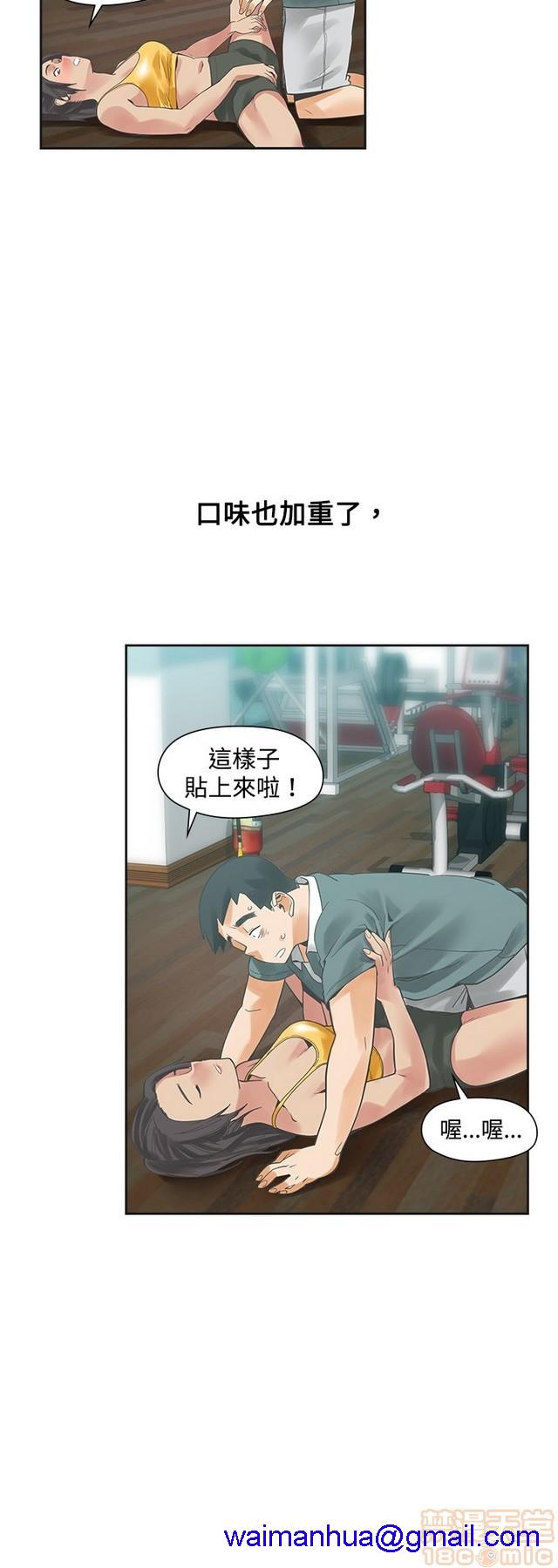 二十再重来[h漫]韩漫全集-二十再重来-第2話 二十再重来 02 无删减无遮挡章节图片 