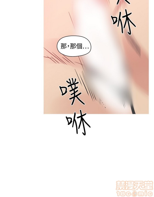 二十再重来[h漫]韩漫全集-二十再重来-第2話 二十再重来 02 无删减无遮挡章节图片 