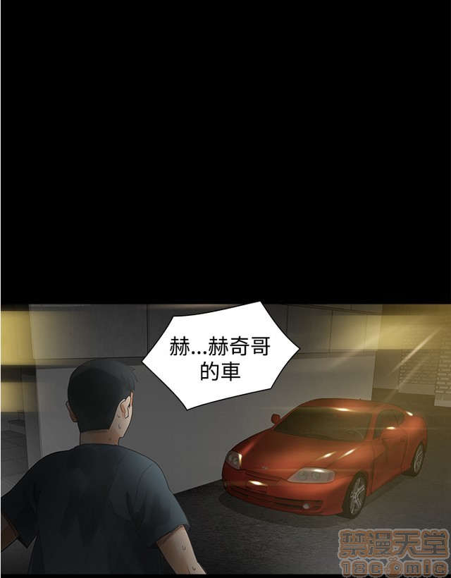 二十再重来[h漫]韩漫全集-二十再重来-第2話 二十再重来 02 无删减无遮挡章节图片 
