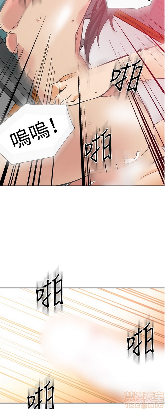 二十再重来[h漫]韩漫全集-二十再重来-第2話 二十再重来 02 无删减无遮挡章节图片 