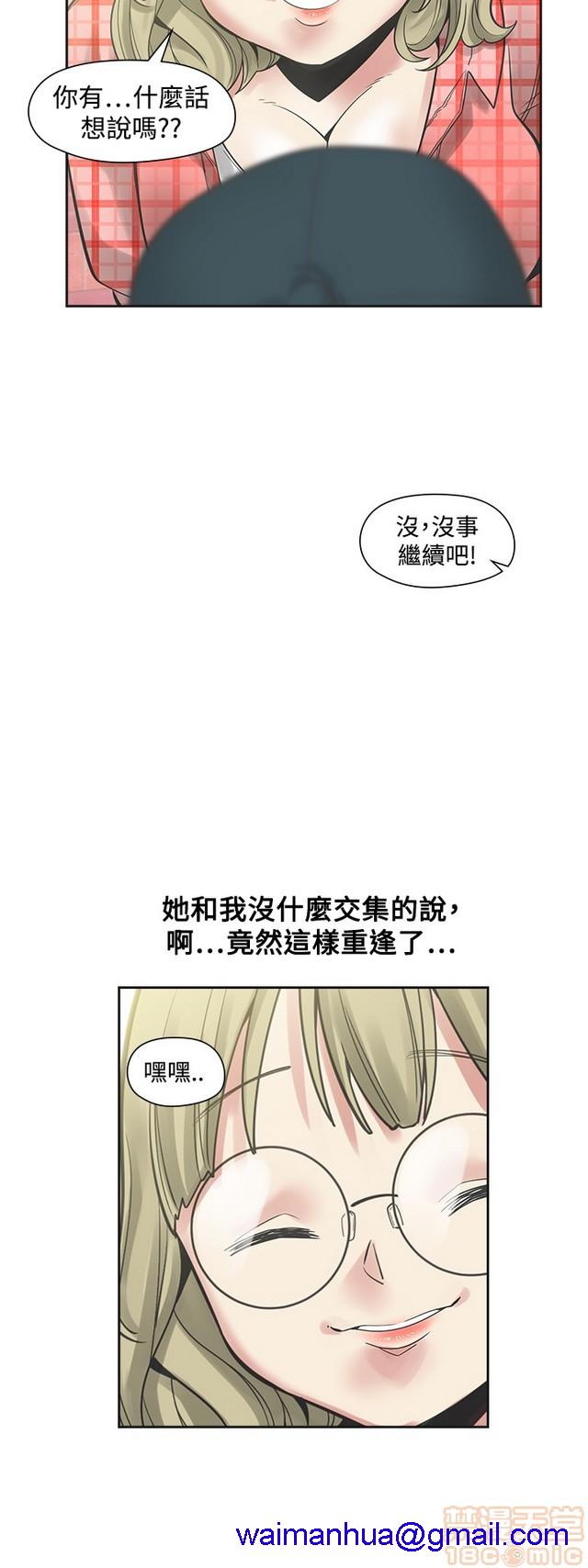 二十再重来[h漫]韩漫全集-二十再重来-第2話 二十再重来 02 无删减无遮挡章节图片 
