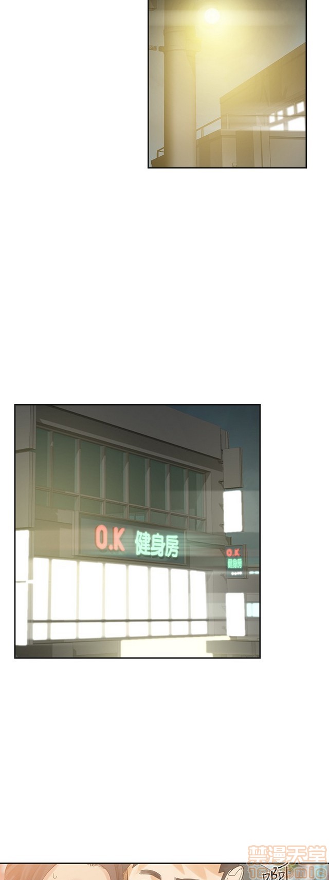 二十再重来[h漫]韩漫全集-二十再重来-第2話 二十再重来 02 无删减无遮挡章节图片 