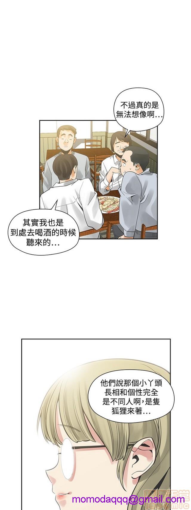 二十再重来[h漫]韩漫全集-二十再重来-第2話 二十再重来 02 无删减无遮挡章节图片 