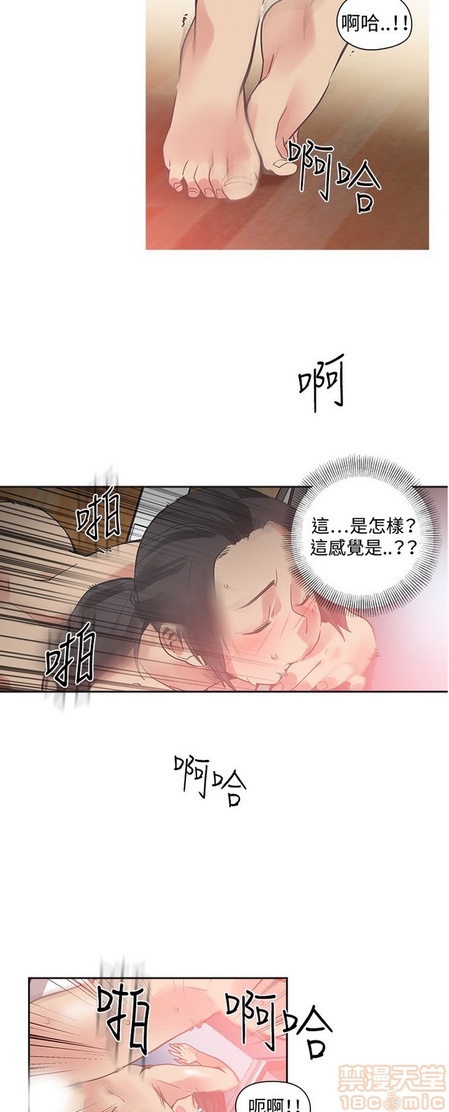 二十再重来[h漫]韩漫全集-二十再重来-第2話 二十再重来 02 无删减无遮挡章节图片 
