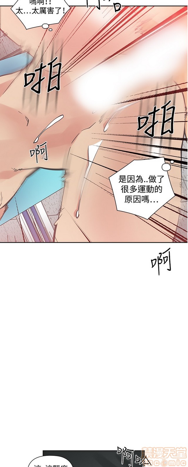二十再重来[h漫]韩漫全集-二十再重来-第2話 二十再重来 02 无删减无遮挡章节图片 