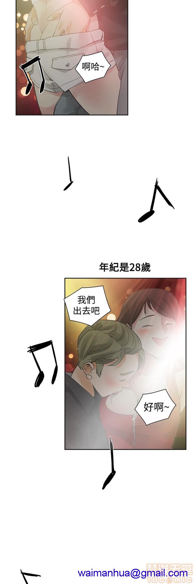 二十再重来[h漫]韩漫全集-二十再重来-第2話 二十再重来 02 无删减无遮挡章节图片 
