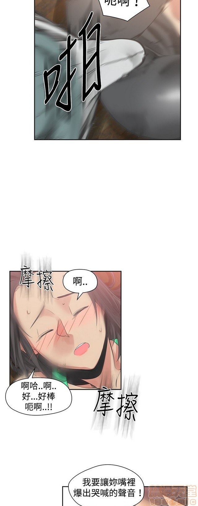 二十再重来[h漫]韩漫全集-二十再重来-第2話 二十再重来 02 无删减无遮挡章节图片 