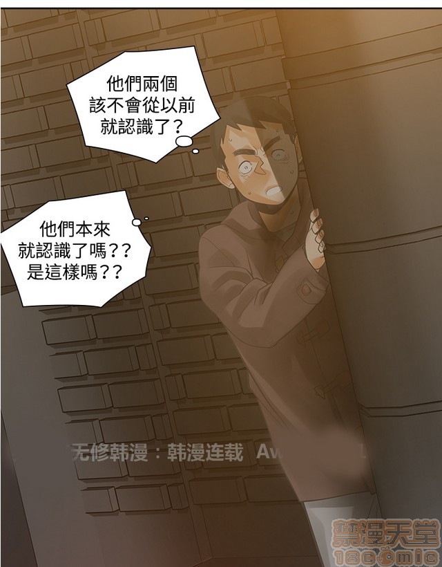 二十再重来[h漫]韩漫全集-二十再重来-第2話 二十再重来 02 无删减无遮挡章节图片 