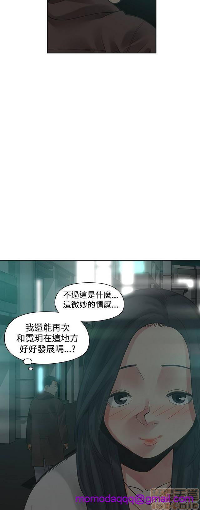 二十再重来[h漫]韩漫全集-二十再重来-第2話 二十再重来 02 无删减无遮挡章节图片 